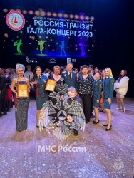 Сотрудники и курсанты Академии стали победителями и лауреатами конкурса «Россия-транзит» 